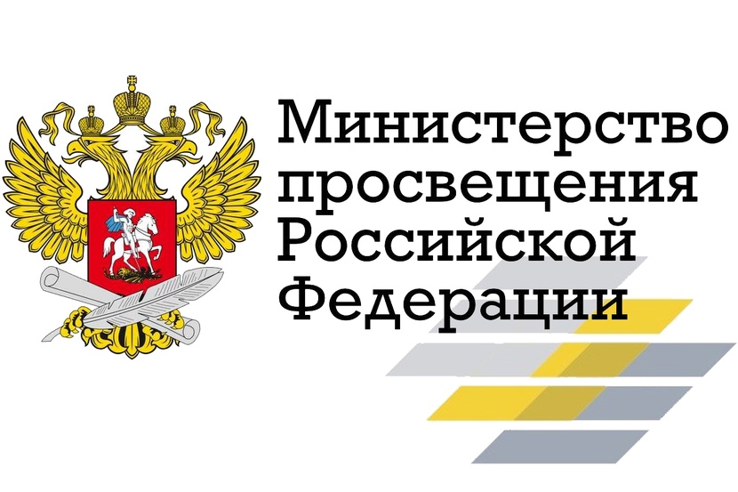 &amp;quot;Центр «Точка роста» создается при поддержке Министерства просвещения Российской Федерации.